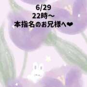 ヒメ日記 2026/06/30 04:43 投稿 ☆いちか☆ Kiseki