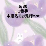 ヒメ日記 2026/06/30 23:43 投稿 ☆いちか☆ Kiseki
