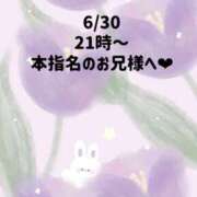 ヒメ日記 2026/07/01 00:13 投稿 ☆いちか☆ Kiseki