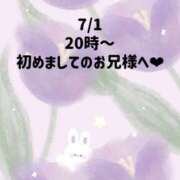 ヒメ日記 2026/07/01 22:13 投稿 ☆いちか☆ Kiseki