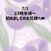 ヒメ日記 2026/07/02 01:33 投稿 ☆いちか☆ Kiseki