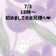 ヒメ日記 2026/07/03 20:08 投稿 ☆いちか☆ Kiseki