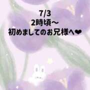 ヒメ日記 2026/07/04 04:03 投稿 ☆いちか☆ Kiseki
