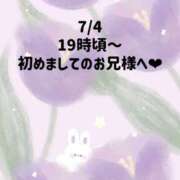 ヒメ日記 2026/07/04 22:39 投稿 ☆いちか☆ Kiseki