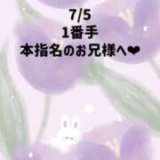 ヒメ日記 2026/07/05 20:32 投稿 ☆いちか☆ Kiseki