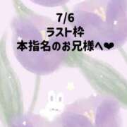ヒメ日記 2026/07/07 18:43 投稿 ☆いちか☆ Kiseki