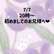 ヒメ日記 2026/07/08 01:43 投稿 ☆いちか☆ Kiseki