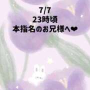 ヒメ日記 2026/07/08 06:53 投稿 ☆いちか☆ Kiseki