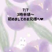 ヒメ日記 2026/07/08 07:23 投稿 ☆いちか☆ Kiseki