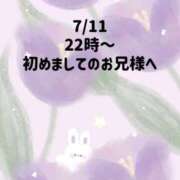 ヒメ日記 2026/07/12 00:23 投稿 ☆いちか☆ Kiseki