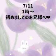 ヒメ日記 2026/07/12 04:53 投稿 ☆いちか☆ Kiseki