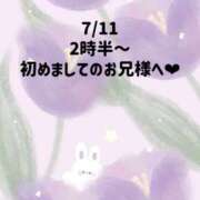 ヒメ日記 2026/07/12 05:00 投稿 ☆いちか☆ Kiseki