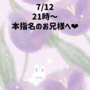 ヒメ日記 2026/07/13 05:13 投稿 ☆いちか☆ Kiseki