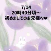 ヒメ日記 2026/07/14 22:53 投稿 ☆いちか☆ Kiseki