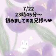 ヒメ日記 2026/07/23 01:50 投稿 ☆いちか☆ Kiseki