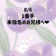 ヒメ日記 2026/08/07 01:13 投稿 ☆いちか☆ Kiseki