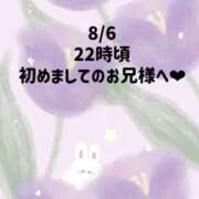 ヒメ日記 2026/08/07 01:23 投稿 ☆いちか☆ Kiseki