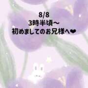 ヒメ日記 2026/08/09 06:36 投稿 ☆いちか☆ Kiseki