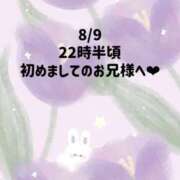 ヒメ日記 2026/08/10 02:03 投稿 ☆いちか☆ Kiseki