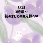 ヒメ日記 2026/08/16 05:33 投稿 ☆いちか☆ Kiseki
