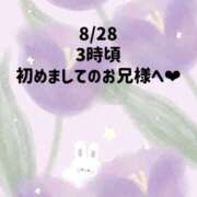 ヒメ日記 2026/08/29 18:16 投稿 ☆いちか☆ Kiseki