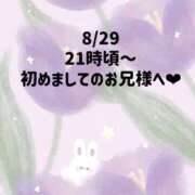 ヒメ日記 2026/08/30 02:13 投稿 ☆いちか☆ Kiseki