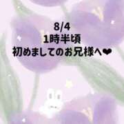 ヒメ日記 2026/09/05 03:43 投稿 ☆いちか☆ Kiseki