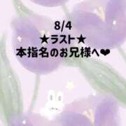 ヒメ日記 2026/09/05 06:03 投稿 ☆いちか☆ Kiseki