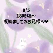 ヒメ日記 2026/09/05 19:53 投稿 ☆いちか☆ Kiseki