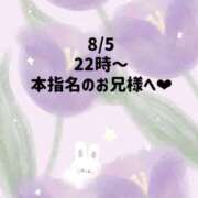 ヒメ日記 2026/09/06 01:03 投稿 ☆いちか☆ Kiseki