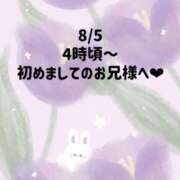 ヒメ日記 2026/09/06 07:03 投稿 ☆いちか☆ Kiseki