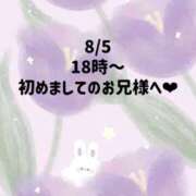 ヒメ日記 2026/09/06 22:24 投稿 ☆いちか☆ Kiseki