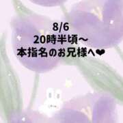 ヒメ日記 2026/09/06 22:33 投稿 ☆いちか☆ Kiseki