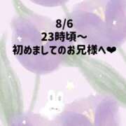 ヒメ日記 2026/09/07 01:03 投稿 ☆いちか☆ Kiseki