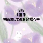 ヒメ日記 2026/09/09 00:23 投稿 ☆いちか☆ Kiseki