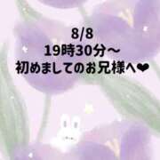 ヒメ日記 2026/09/09 02:53 投稿 ☆いちか☆ Kiseki