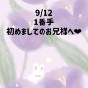 ヒメ日記 2026/09/12 20:03 投稿 ☆いちか☆ Kiseki