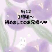 ヒメ日記 2026/09/13 02:13 投稿 ☆いちか☆ Kiseki