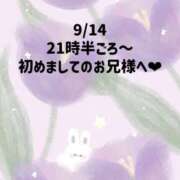 ☆いちか☆ 📖 お礼日記 📖 Kiseki