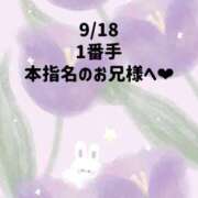 ☆いちか☆ 📖 お礼日記 📖 Kiseki