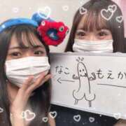 ヒメ日記 2025/09/23 22:39 投稿 ☆もえか☆ Kiseki