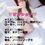 ヒメ日記 2025/10/07 19:29 投稿 ☆もえか☆ Kiseki