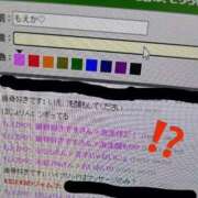 ヒメ日記 2025/10/11 08:49 投稿 ☆もえか☆ Kiseki