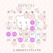 ヒメ日記 2025/11/03 08:09 投稿 ☆もえか☆ Kiseki