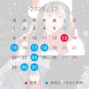 ヒメ日記 2025/12/01 06:39 投稿 ☆もえか☆ Kiseki