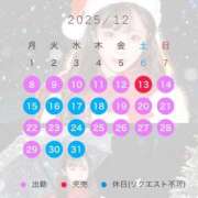 ヒメ日記 2025/12/07 22:59 投稿 ☆もえか☆ Kiseki