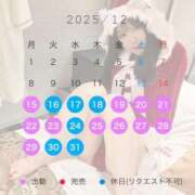 ヒメ日記 2025/12/15 02:33 投稿 ☆もえか☆ Kiseki