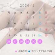 ヒメ日記 2026/01/27 04:23 投稿 ☆もえか☆ Kiseki