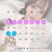 ヒメ日記 2026/02/02 19:03 投稿 ☆もえか☆ Kiseki