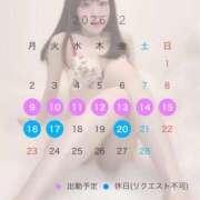 ヒメ日記 2026/02/08 04:30 投稿 ☆もえか☆ Kiseki